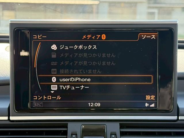 A6アバント 2.8FSIクワトロ 4WD 禁煙 プレセンスパッケージ 前後ドラレコ BOSEサウンド 駐車支援 全周囲カメラ サイドアシスト レーダークルコン シートメモリー パワーゲート ETC 黒革 シートヒーター 純正AW(32枚目)