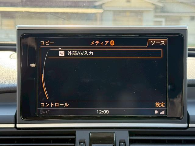 A6アバント 2.8FSIクワトロ 4WD 禁煙 プレセンスパッケージ 前後ドラレコ BOSEサウンド 駐車支援 全周囲カメラ サイドアシスト レーダークルコン シートメモリー パワーゲート ETC 黒革 シートヒーター 純正AW(33枚目)