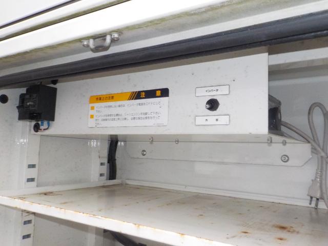 エルフトラック  イスズ エルフ 高所作業車 アイチ製 SH11A 地上高11m 電工仕様 車検2年付き メッキパーツ(24枚目)