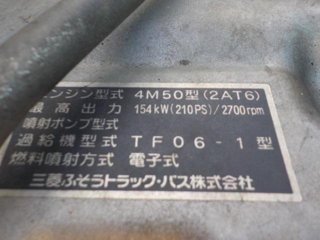 ファイター 　強力吸引車　汚泥吸引車　モリタエコノス製　パワフルマスター　ＲＢＸ４２ＰＶＤＢＨ　風量４０　タンク胴巻きステンレス　容量２８００　ホース付き（35枚目）