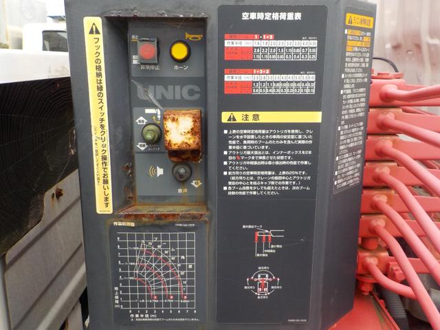 デュトロ 古河ユニック製 3段クレーン ラジコン付き 荷台鉄板張り 積載3000kg 車検付き(15枚目)