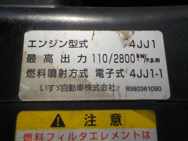 エルフトラック 　土砂禁深ダンプ　新明和工業製　リア観音式扉　６００ｋｇ垂直ゲート付き（24枚目）