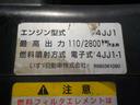 　土砂禁深ダンプ　新明和工業製　リア観音式扉　６００ｋｇ垂直ゲート付き（24枚目）