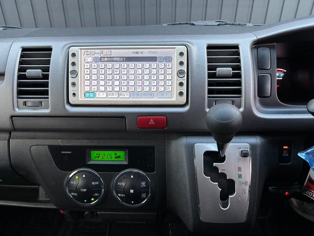 レジアスエースバン ロングスーパーＧＬ　２．０Ｇ　ワンオーナー　ベットキット　１５インチＡＷ　　純正ＨＩＤヘッド　ＧＯＯＤ　ＹＥＡＲ　Ｗレター　純正ナビ　キーレスキー　オートエアコン　パールホワイト０７０（50枚目）