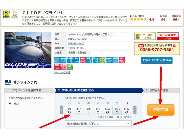 カスタムRS ナビフルセグTV バックモニター ETC(3枚目)