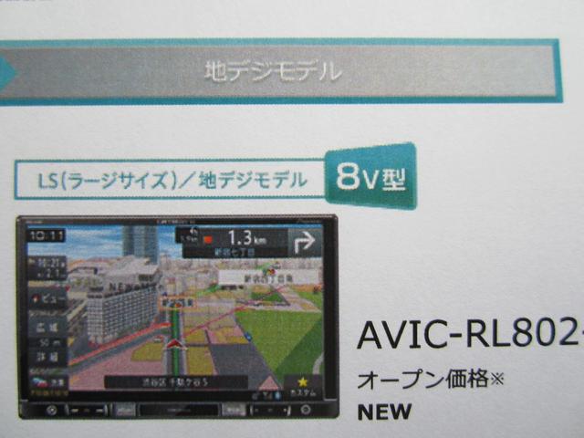 ハイブリッドXS カロッツェリア8インチナビ 社外品ETC マット バイザー付き 掲載価格は兵庫県内登録料金です。(10枚目)