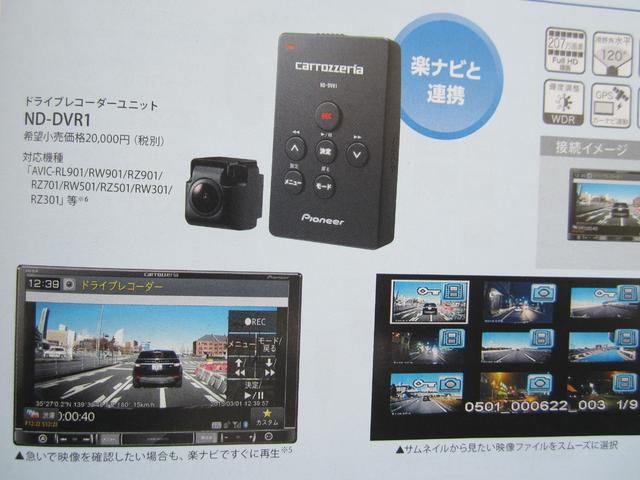 ハイブリッドXS カロッツェリア8インチナビ 社外品ETC マット バイザー付き 掲載価格は兵庫県内登録料金です。(16枚目)