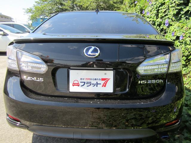 HS250h(3枚目)