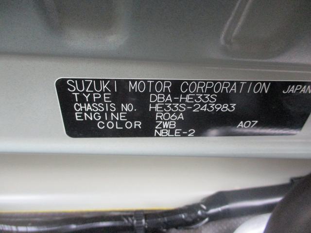 L 2型(76枚目)