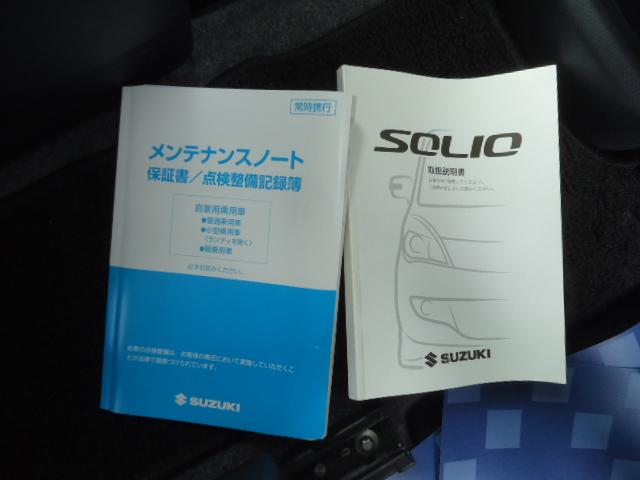 ソリオ Ｇリミテッド　ＭＡ１５Ｓ　２型　３か月走行距離３０００ｋｍＯＫ保証ミニ、バックアイカメラナビゲーション付き後席片側電動スライドドア、キーレスエントリーキー、マニュアルエアコン、後席シートリクライニング倒すのみスライドなし外装傷多数有（28枚目）