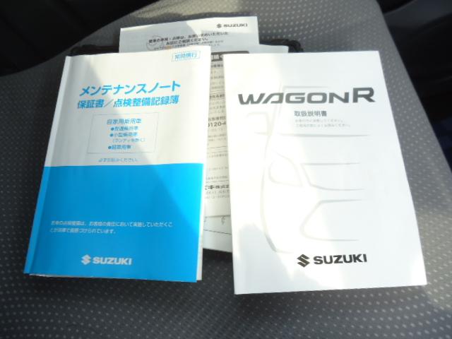 ワゴンＲ ＦＺ　ＭＨ４４型　４型　レーダーブレーキサポート、キーレスプッシュエンジンスタート、Ｓエネチャージ　オートライト、オートエアコン　運転席シートヒーター、ひじ掛け　ＬＥＤターンシグナルランプ付き両側電動格納ミラー　取説　保証書（32枚目）