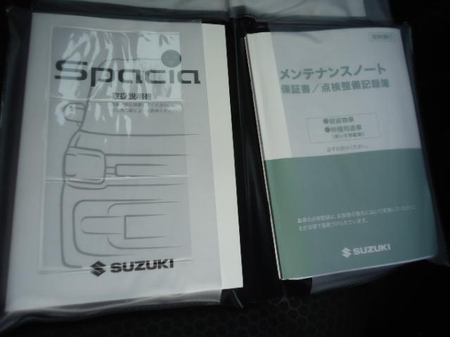 スペーシアベース ＸＦ前後衝突被害軽減ブレーキサポート　デュアルカメラブレーキサポート、後退時ブレーキサポートオートエアコン、キーレスプッシュエンジンスタート、両側電動格納ミラー、オートライト、運転席助手席シートヒーター、ひじ掛け、運転席側電動スライドドア（39枚目）