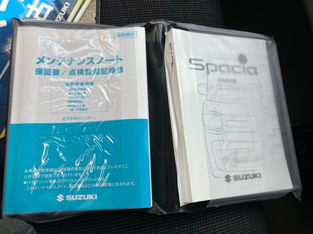 スペーシア ＨＹＢＲＩＤ　Ｇ　２型　衝突被害軽減ブレーキ　全方位ナビ付　デュアルカメラブレーキ｜後退時ブレーキサポート｜後席両側スライドドア｜ハロゲンヘッドランプ｜全方位モニター用カメラ｜携帯リモコン｜ステアリングオーディオスイッチ｜（40枚目）