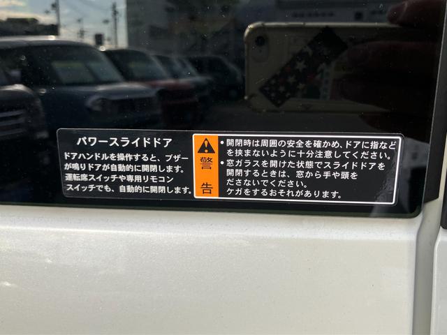 ワゴンＲスマイル ＨＹＢＲＩＤ　Ｘ　３型　全方位モニター付ナビ　ＬＥＤランプ　デュアルセンサーブレーキＩＩ｜後席両側ワンアクションパワースライド｜リモート格納式ドアミラー｜３６０°プレミアムＵＶ＆ＩＲカットガラス｜電動パーキングブレーキ｜ＵＳＢ電源ソケット｜（66枚目）