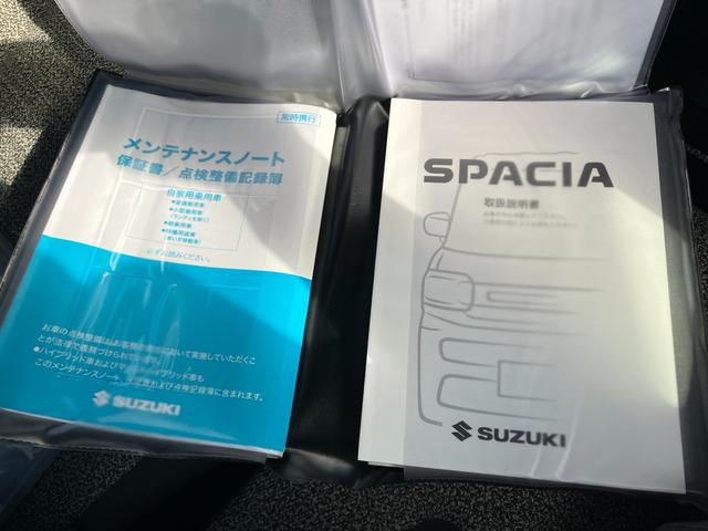 スペーシア ＨＹＢＲＩＤ　Ｘ　衝突被害軽減ブレーキ　ＬＥＤヘッドランプ　デュアルセンサーブレーキＩＩ｜後席両側ワンアクションパワースライド｜電動パーキングブレーキ｜ＬＥＤヘッドランプ｜アダプティブクルーズコントロール｜マルチユースフラップ｜シートヒーター｜（45枚目）