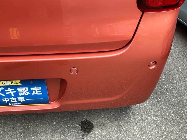 ワゴンRスマイル HYBRID X 3型 全方位モニター付ナビ LEDランプ デュアルセンサーブレーキII|後席両側ワンアクションパワースライド|リモート格納式ドアミラー|360°プレミアムUV&IRカットガラス|電動パーキングブレーキ|USB電源ソケット|(29枚目)