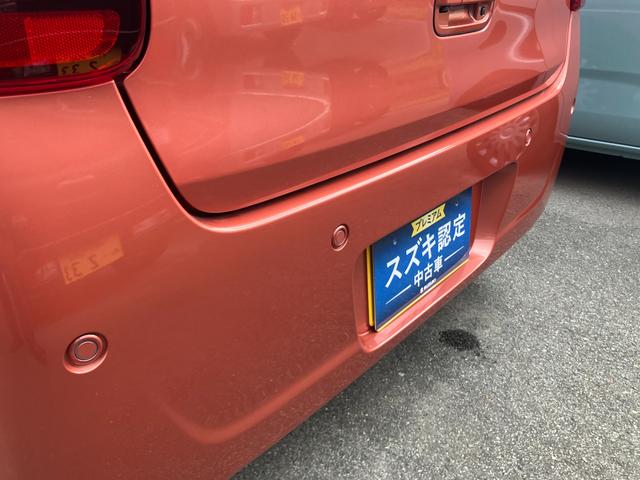 ワゴンRスマイル HYBRID X 3型 全方位モニター付ナビ LEDランプ デュアルセンサーブレーキII|後席両側ワンアクションパワースライド|リモート格納式ドアミラー|360°プレミアムUV&IRカットガラス|電動パーキングブレーキ|USB電源ソケット|(30枚目)