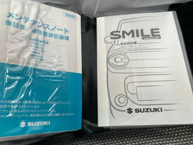 ワゴンRスマイル HYBRID X 3型 全方位モニター付ナビ LEDランプ デュアルセンサーブレーキII|後席両側ワンアクションパワースライド|リモート格納式ドアミラー|360°プレミアムUV&IRカットガラス|電動パーキングブレーキ|USB電源ソケット|(47枚目)