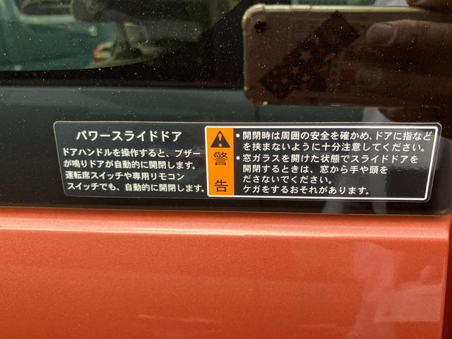 ワゴンRスマイル HYBRID X 3型 全方位モニター付ナビ LEDランプ デュアルセンサーブレーキII|後席両側ワンアクションパワースライド|リモート格納式ドアミラー|360°プレミアムUV&IRカットガラス|電動パーキングブレーキ|USB電源ソケット|(63枚目)