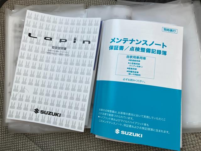アルトラパン Ｇ　５型　衝突被害軽減ブレーキ　スマートキー　ハロゲン　デュアルカメラブレーキ｜後退時ブレーキサポート｜ハロゲンヘッドランプ｜オートライトシステム｜マニュアルエアコン｜運転席シートヒーター｜電動格納式ドアミラー｜（32枚目）
