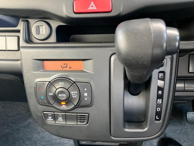 アルト L 2型 衝突被害軽減ブレーキ バックカメラ付 LEDランプ デュアルカメラブレーキ|バックアイカメラ付ディスプレイオーディオ|フルオートエアコン|リヤシートヘッドレスト|LEDヘッドランプ|スモークガラス|運転席・助手席シートヒーター|(11枚目)