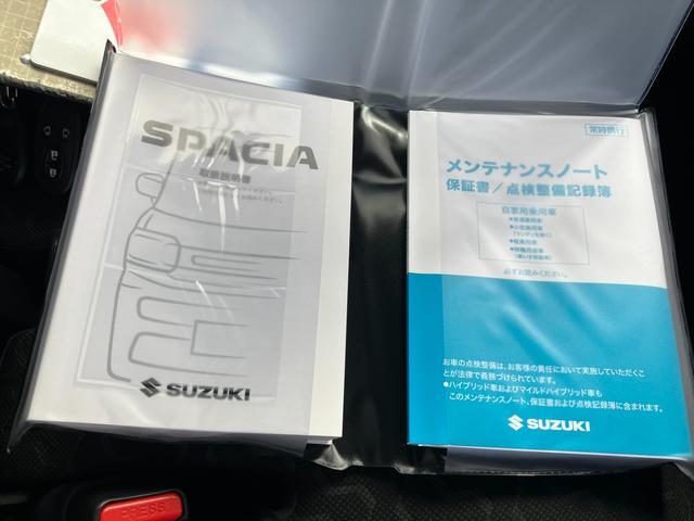 スペーシア ギア　ＨＹＢＲＩＤ　ＸＺターボ　全方位モニター付ナビ　デュアルセンサーブレーキＩＩ｜後席両側ワンアクションパワースライド｜ＬＥＤヘッドランプ｜アダプティブクルーズコントロール｜電動パーキングブレーキ｜シートヒーター｜ステアリングヒーター｜（46枚目）