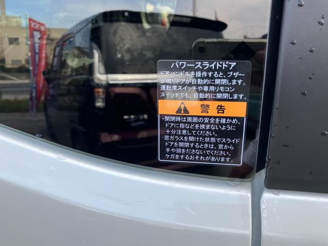スペーシア ギア　ＨＹＢＲＩＤ　ＸＺターボ　全方位モニター付ナビ　デュアルセンサーブレーキＩＩ｜後席両側ワンアクションパワースライド｜ＬＥＤヘッドランプ｜アダプティブクルーズコントロール｜電動パーキングブレーキ｜シートヒーター｜ステアリングヒーター｜（67枚目）