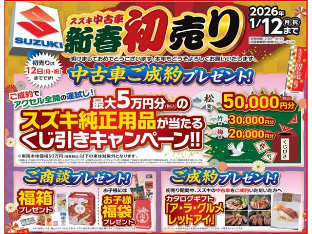 キャリイトラック ＫＣエアコン・パワステ　７型（2枚目）