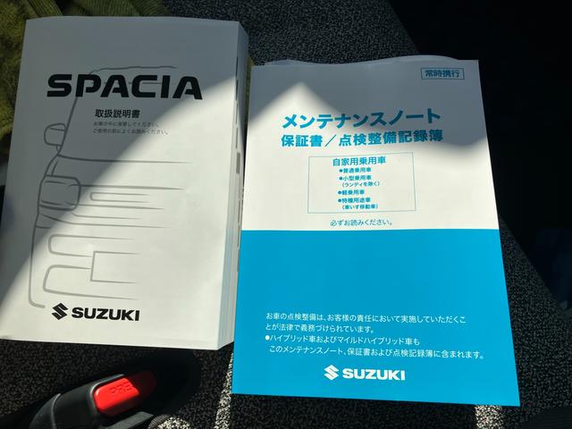 スペーシア HYBRID X 両側パワースライドドア LEDヘッドランプ デュアルセンサーブレーキII|後退時ブレーキサポート|シートヒーター|オートライト|マルチユースフラップ|オートエアコン|キーレスプッシュスタートシステム|パーソナルテーブル|(47枚目)