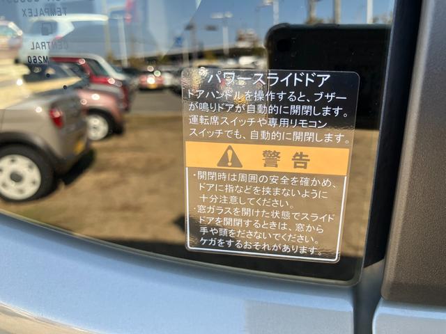 スペーシア HYBRID X 両側パワースライドドア LEDヘッドランプ デュアルセンサーブレーキII|後退時ブレーキサポート|シートヒーター|オートライト|マルチユースフラップ|オートエアコン|キーレスプッシュスタートシステム|パーソナルテーブル|(61枚目)