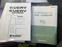 スズキ自販兵庫中古車の車両をご覧いただき誠にありがとうございます。当社はスズキ直営の代理店です。県下に１９拠点展開しております。