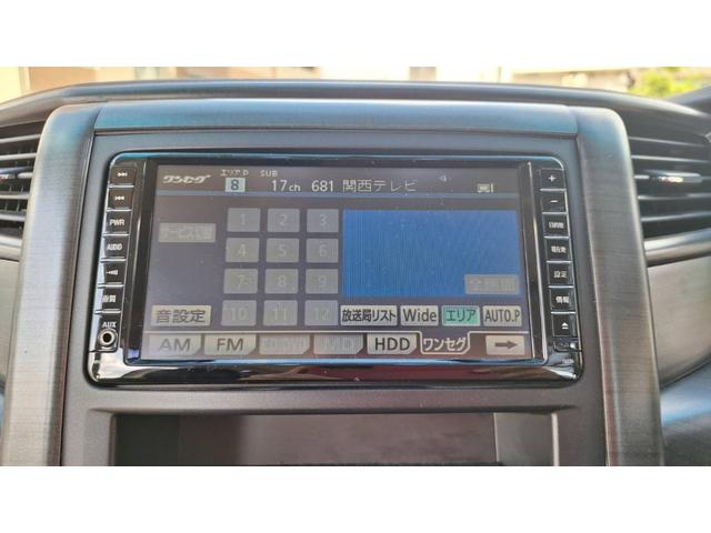 ヴェルファイア 2.4Z(9枚目)