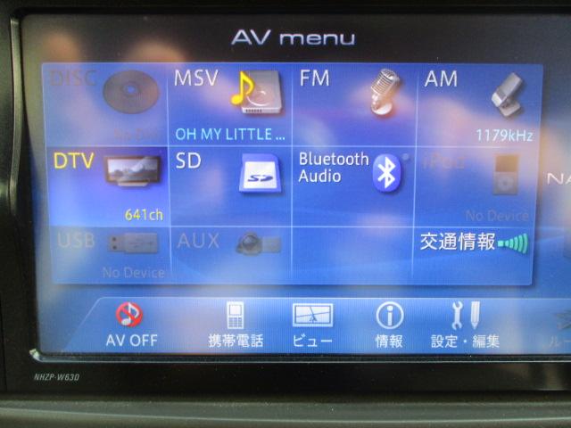 アトレーワゴン カスタムターボＲＳリミテッド　ワンオーナー車　ナビＴＶ　Ｂカメラ　右側電動スライドドア　ＥＴＣ　オートエアコン　キーレス（24枚目）