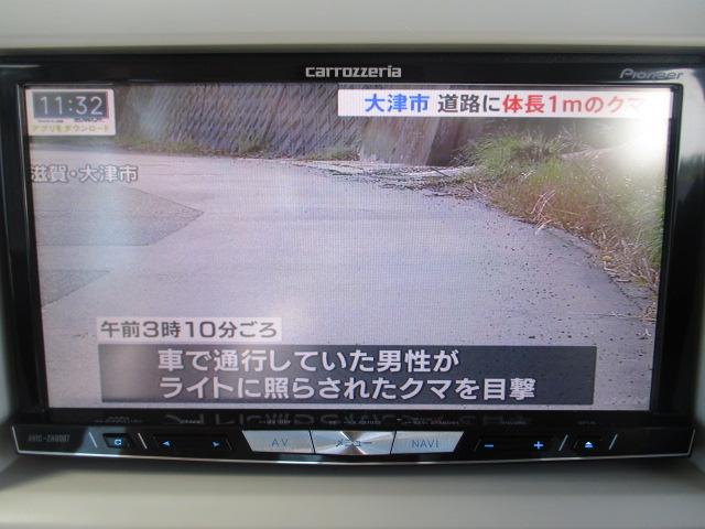 アルトラパンショコラ Ｇ　ワンオーナー　禁煙車　ＳＤナビ　フルセグＴＶ　Ｂｌｕｅｔｏｏｔｈ対応　ＥＴＣ　スマートキー　ショコラ専用合皮シート　革巻ステアリング　　ＨＩＤライト　オートライト（24枚目）