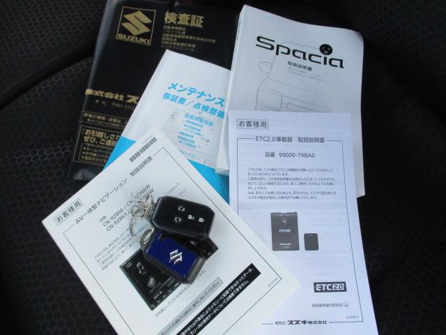 スペーシアギア ハイブリッドＸＺ　ターボ　全方位モニター装着パッケージ　純正ナビ　フルセグＴＶ　ＥＴＣ　運転＆助手席シートヒーター　スマートキー　ワンオーナー禁煙車　ヘッドアップディスプレイ　デュアルブレーキサポート　ＬＥＤライト（32枚目）