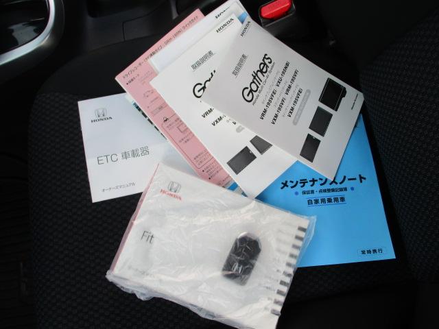フィット １３Ｇ・Ｌ　ホンダセンシング　禁煙車　インターナビ装着スペシャルパッケージ　純正ナビ　フルセグＴＶ　バックカメラ　ナビ連動ドライブレコーダー　ＥＴＣ　スマートキー　ＬＥＤライト＆フォグランプ　プラズマクラスター（33枚目）
