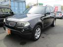 Ｘ３ ｘＤｒｉｖｅ　２５ｉ　後期最終モデル　黒革シート　純正ナビ　スタッドレスＴ用１７アルミホイール付　ビルトインＥＴＣ　サイドカメラ　キーレス　運転＆助手席シートヒーター　クリアランスソナー　ＨＩＤライト　ＣＤチェンジャー（5枚目）