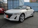 Ｓ６６０ β　リヤ修復歴有り　禁煙車　バックカメラ　ドライブレコーダー　純正ディスプレイオーディオ　ＥＴＣ　スマートキー　ＬＥＤライト　アクティブスポイラー　専用シートカバー　パーキングシェード（5枚目）