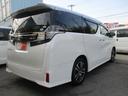 ヴェルファイア ２．５Ｚ　Ａエディション　ゴールデンアイズ　後期モデルＧエディション用アルミホイール　純正１０インチナビＴＶ　Ｂカメラ　フリップダウンモニター　パワーリヤゲート　禁煙車　ＥＴＣ　スマートキー　　ウッドコンビハンドル　Ｇアイズ内装　リヤ修復歴有り（6枚目）