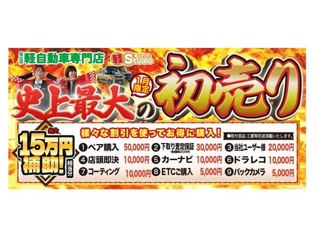 ムーヴキャンバス セオリーＧ　ブレーキサポート　前後ソナー　キーレスエントリー　ＬＥＤライト　アイドリングＳ　エアバッグ　オートエアコン　パワーステアリング　ベンチシート　シートヒータ　バックカメラ　衝突安全ボディ　セキュリティ（2枚目）