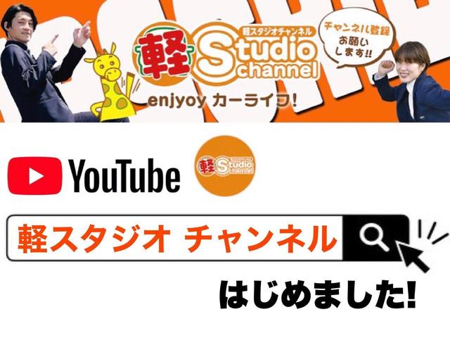 Ｌ　横滑防止　コーナーソナー　ＬＥＤヘットライト　シートヒーター　バックカメラ　サイドカーテンエアバック　フロントベンチシート　セキュリティアラーム　ＡＡＣ　フルフラット　キーレス　クルーズコントロール(34枚目)