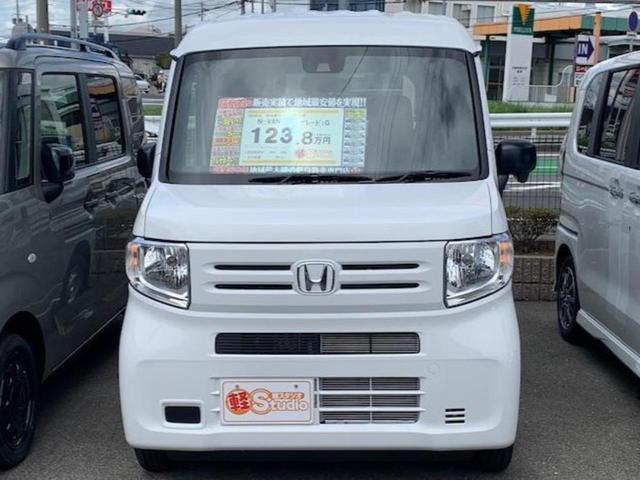 ホンダ Ｎ－ＶＡＮ