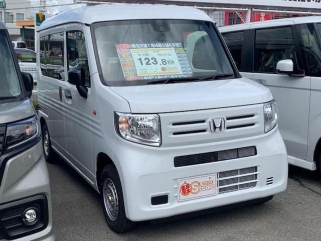 ホンダ Ｎ－ＶＡＮ