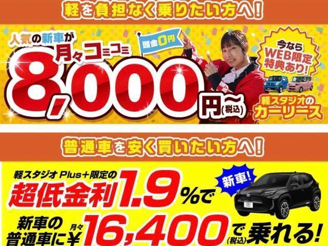 デリカミニ Ｇ　プレミアム　ｅ－Ａｓｓｉｓｔ　レーンアシスト　バックカメラ　４ＷＤ　アイドリングストップ　アラウンドビューモニター　オートエアコン　シートヒーター　キーレスエントリー　クルコン　ＬＥＤ（32枚目）