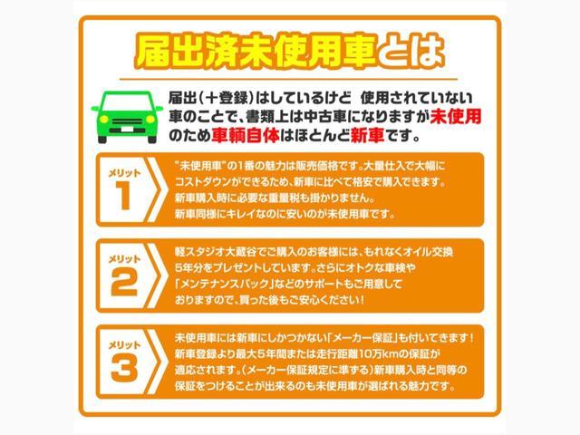 ムーヴキャンバス ストライプスＧ　踏み間違い防止　セキュリティ　Ｂモニター　前後ソナー　ＡＡＣ　プッシュスタートスマートキー　フルフラット　横滑防止装置　ＬＥＤヘッドライト　シートヒーター　キーフリーシステム　サイドエアバック　ＡＢＳ（39枚目）