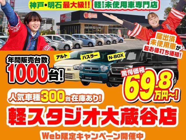 ムーヴキャンバス ストライプスＧ　踏み間違い防止　セキュリティ　Ｂモニター　前後ソナー　ＡＡＣ　プッシュスタートスマートキー　フルフラット　横滑防止装置　ＬＥＤヘッドライト　シートヒーター　キーフリーシステム　サイドエアバック　ＡＢＳ（40枚目）
