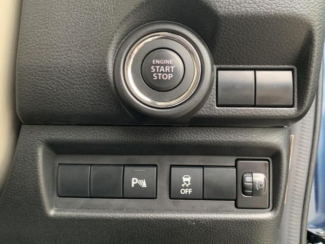 ワゴンRスマイル G オートマチックハイビーム セキュリティ ソナー 横滑り防止 フルフラットシート ABS Wエアバッグ サイドエアバッグ パワーウィンドウ エアコン キーレス ベンチシート パワーステアリング(17枚目)