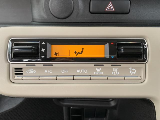 ワゴンRスマイル G オートマチックハイビーム セキュリティ ソナー 横滑り防止 フルフラットシート ABS Wエアバッグ サイドエアバッグ パワーウィンドウ エアコン キーレス ベンチシート パワーステアリング(22枚目)