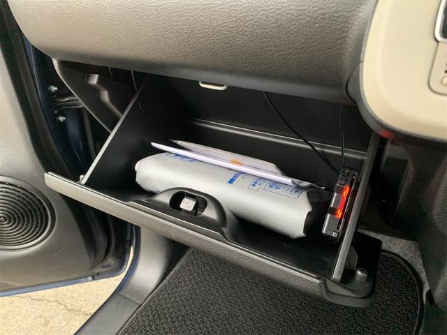 ワゴンRスマイル G オートマチックハイビーム セキュリティ ソナー 横滑り防止 フルフラットシート ABS Wエアバッグ サイドエアバッグ パワーウィンドウ エアコン キーレス ベンチシート パワーステアリング(24枚目)