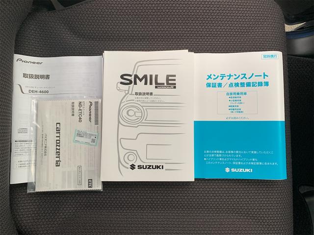 ワゴンRスマイル G オートマチックハイビーム セキュリティ ソナー 横滑り防止 フルフラットシート ABS Wエアバッグ サイドエアバッグ パワーウィンドウ エアコン キーレス ベンチシート パワーステアリング(25枚目)